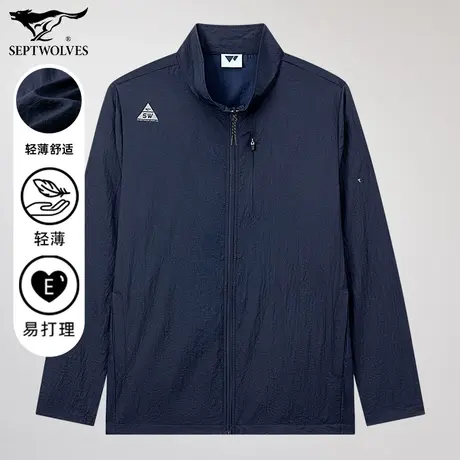 七匹狼春夏季新款男士户外运动皮肤风衣百搭时尚休闲立领防晒外套图片