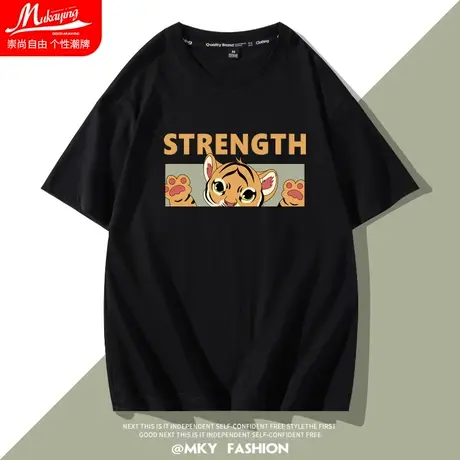 短袖男潮牌潮流百搭ins夏季老虎港风chic纯棉圆领情侣内搭半袖衫商品大图