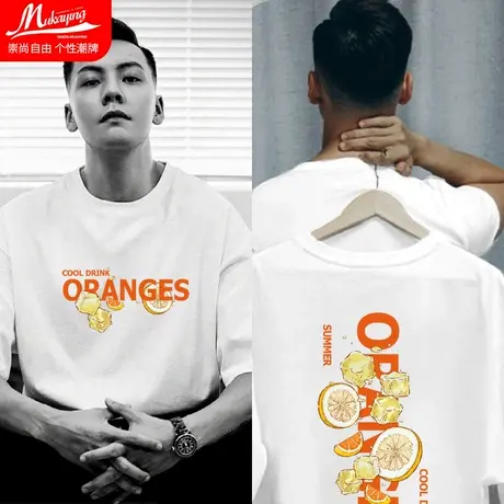 美式国潮短袖t恤男港风潮流休闲时尚百搭oversize高街衣宽松半袖图片