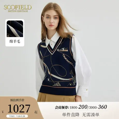 【含羊毛】Scofield女装无袖印花马甲针织背心2023秋冬新款商品大图