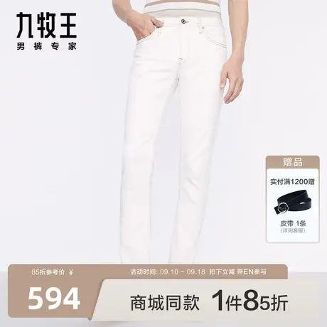[商场同款]九牧王男裤HJ1C16111牛仔裤2023秋季新挺括有型裤男EN图片