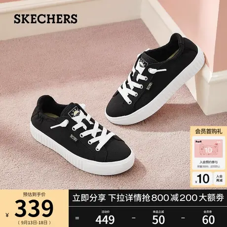 Skechers斯凯奇2023年秋季新款女鞋小白鞋休闲板鞋厚底增高帆布鞋图片