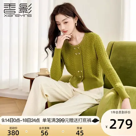 香影绿色针织开衫女2023秋冬新款圆领爱心双排扣复古麻花毛衣外套商品大图