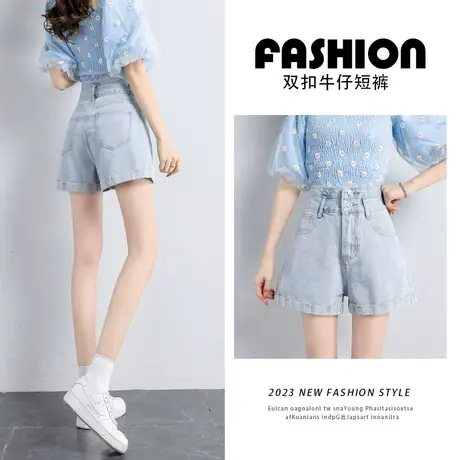 浅色超高腰牛仔短裤女春秋季2023年新款显瘦a字小个子设计感热裤图片