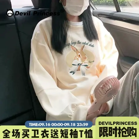 chic奶呼呼杏色卫衣女温柔风氛围感百搭韩系超火春秋薄款款上衣厚商品大图