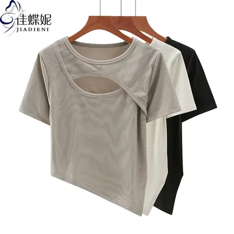 夏季新款韩版圆领纯棉修身纯色下摆不规则短袖体恤上衣内搭女打底图片