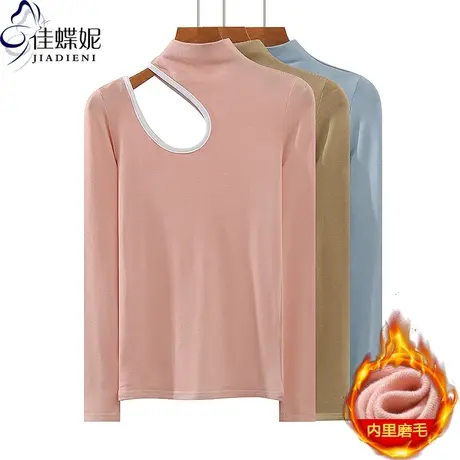 春秋新款韩版半高领露肩纯欲修身内里磨毛纯色长袖体恤上衣内搭女商品大图