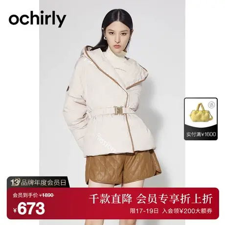 【首降】欧时力 慵懒风时尚羽绒外套女新款秋冬连帽印花镶边腰带商品大图