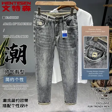 春季新款牛仔裤男款修身弹力男裤韩版潮流青年休闲百搭长裤子男士图片