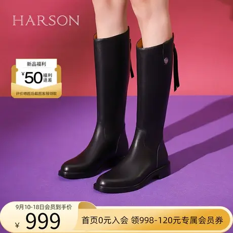 哈森2023冬季新款低跟V口显瘦长靴后拉链真皮高筒靴女HWA230153商品大图