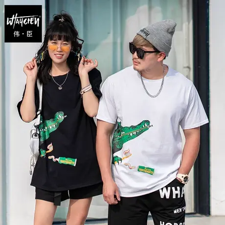 伟臣潮牌大码男装夏季短袖T恤男胖哥纯棉圆领加肥加大半袖肥佬装商品大图