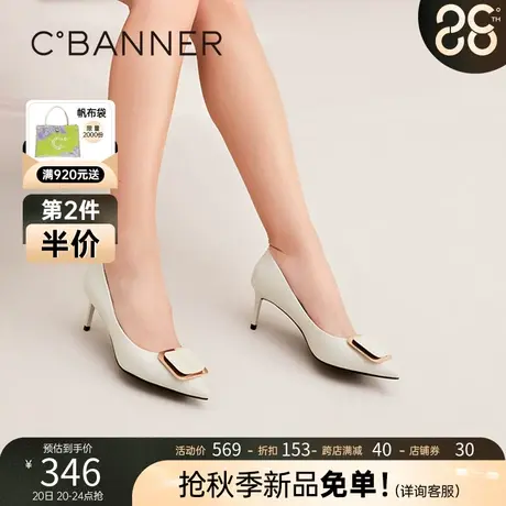 千百度细腻羊皮高跟鞋简约风时尚方扣优雅浅口单鞋气质通勤时装鞋图片