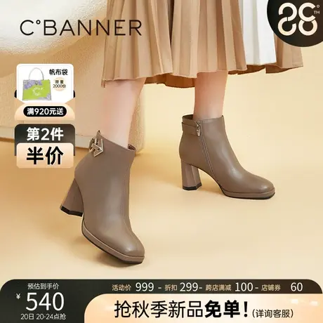 千百度女鞋秋冬新款时装靴气质通勤真皮短靴粗跟高跟靴子潮流商品大图