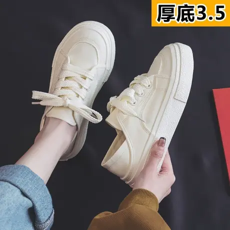 2023年新款春季纯色厚底鞋帆布鞋女白搭松糕韩版增高鞋透气板鞋女商品大图