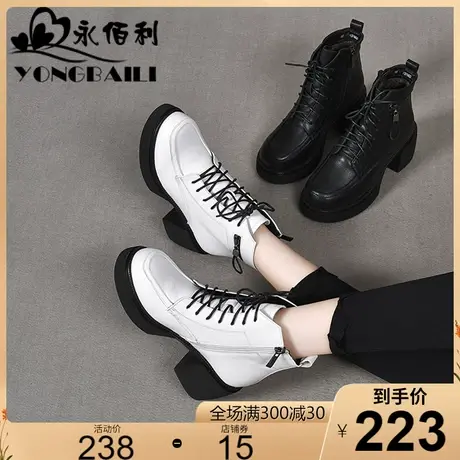 高跟厚底真皮加绒马丁靴2023新款粗跟牛皮短靴时装靴皮鞋女鞋皮靴商品大图