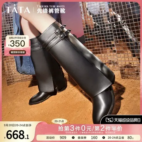 Tata他她酷飒机车裤管靴女英伦高筒骑士长靴2023冬季新款GDF02DG3商品大图