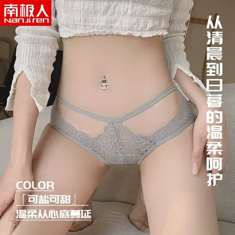 性感内裤女蕾丝镂空夏季薄款底裤纯欲交叉新款网纱透明低腰短裤头图片