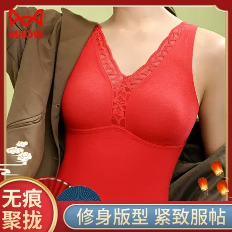 猫人本命年保暖背心套装女士无痕德绒羊毛蚕丝带胸垫大红属龙礼盒商品大图