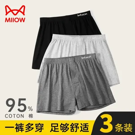 猫人阿罗裤男士内裤四角宽松纯棉大码舒适居家平角短裤夏季薄款商品大图