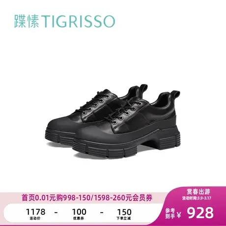 蹀愫春撞色增高厚底绑带小皮鞋健步鞋TA54107-52图片