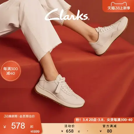 Clarks其乐女鞋达西轻量休闲跑鞋春秋时尚撞色休闲鞋减震透气鞋女图片
