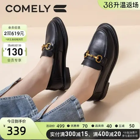 康莉春季新款英伦风金属扣乐福鞋女真皮百搭平底时尚单鞋小皮鞋图片