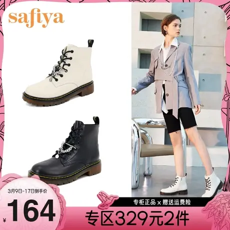 Safiya/索菲娅链条短靴女秋冬新款圆头粗跟厚底真皮6孔马丁靴图片