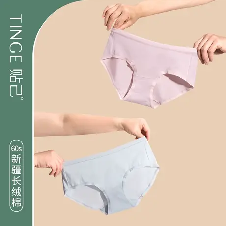 TINGE【60s超薄无痕长绒棉内裤女】中腰不夹臀透气亲肤纯棉三角裤图片