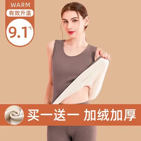 加绒加厚保暖背心女德绒秋冬一体绒吊带紧身内搭坎肩打底马甲上衣商品大图