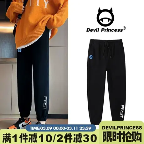 黑色运动裤女2024秋季新款高腰休闲阔腿裤显瘦薄款宽松束脚卫裤潮图片