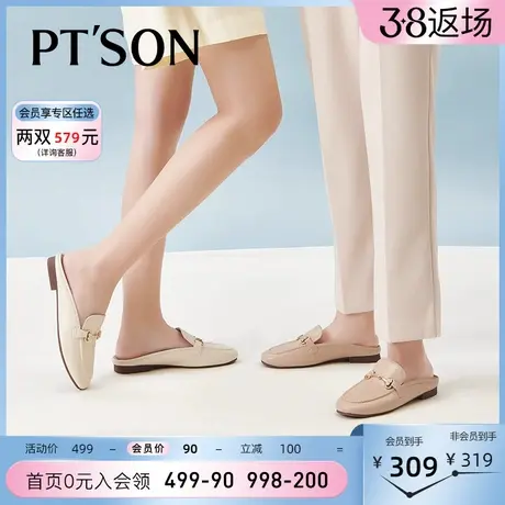百田森超软小羊皮女鞋软皮软底办公室替换鞋春夏懒人鞋一脚蹬女商品大图
