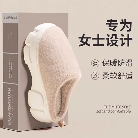 踩屎感厚底棉拖鞋女冬季时尚防滑室内居家保暖增高外穿毛毛绒拖鞋商品大图