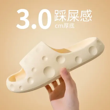 奶酪拖鞋女款夏季外穿居家室内厚底防滑踩屎感浴室洗澡EVA拖鞋女商品大图
