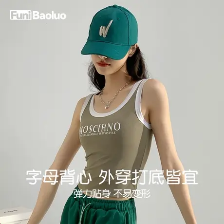 吊带背心女2023新款外穿打底夏季薄款内搭修身无袖上衣小众时尚潮商品大图