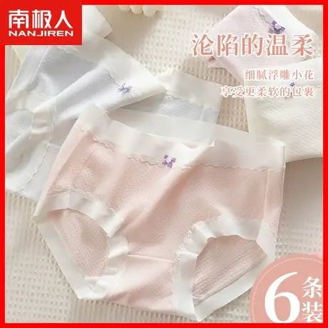 内裤女士纯棉抗菌100%全棉裆柔软舒适无痕中腰少女生甜美短裤头AL商品大图