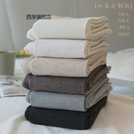 600克加厚打底裤女外穿冬款175高个子高腰加长加绒螺纹踩脚连裤袜商品大图