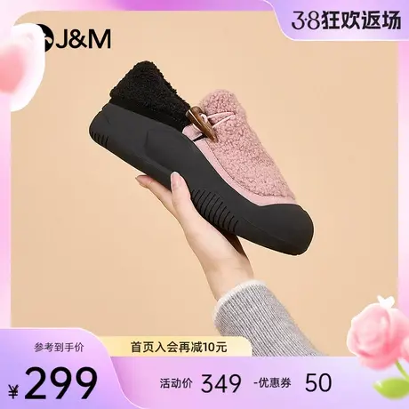 快乐玛丽毛毛鞋女2023冬季新款浅口厚底一脚蹬外穿加绒棉鞋女图片