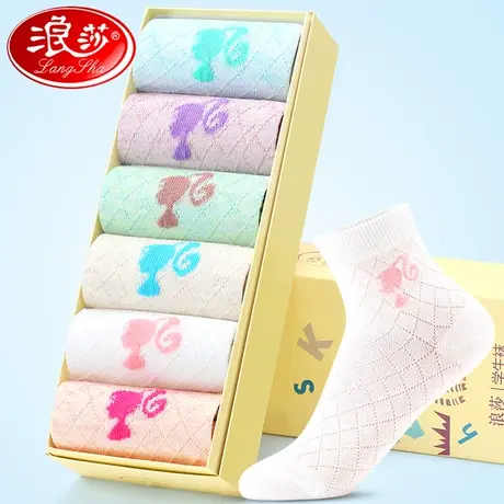 浪莎女童袜子夏季薄款纯棉中筒袜公主女孩大童春秋款夏天网眼童袜图片