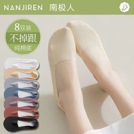 船袜女夏季薄款纯棉底袜子女短袜冰丝浅口隐形袜防滑不掉跟ins潮商品大图