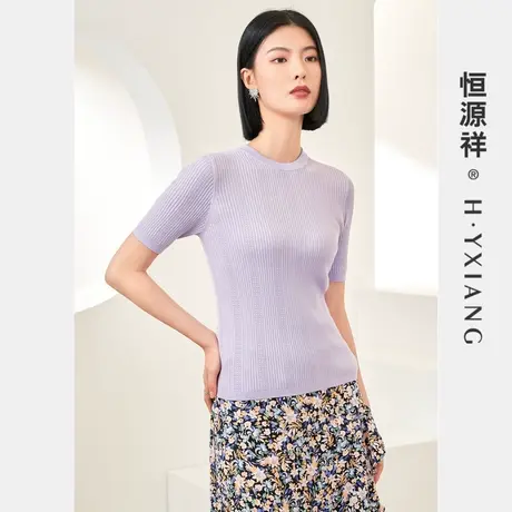 Q恒源祥圆领短袖针织衫女2023夏季新款含桑蚕丝气质纯色套头上衣图片