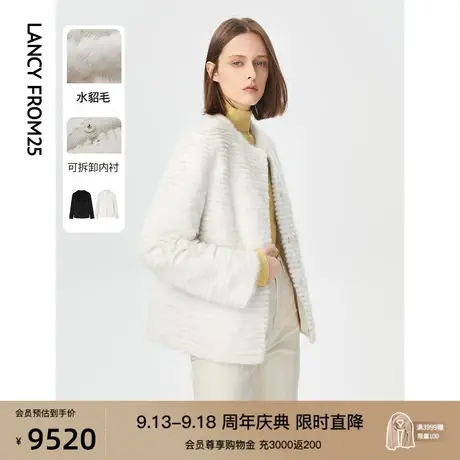 朗姿水貂毛羊绒高端洋气短款高级感白色皮草冬新款毛毛外套女上衣图片