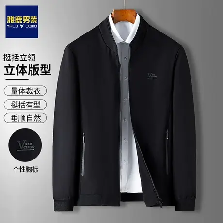 雅鹿男士夹克春秋季2024年新款中青年立领上衣服男装商务休闲外套图片