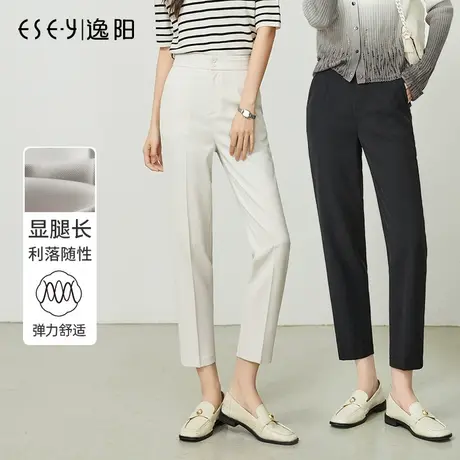 逸阳西裤休闲裤女夏季新款白色抗皱大码哈伦直筒九分小个子裤子商品大图