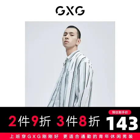 【新款】GXG男装 2022春宽松绿白条纹七分袖翻领衬衫10D1030052A图片