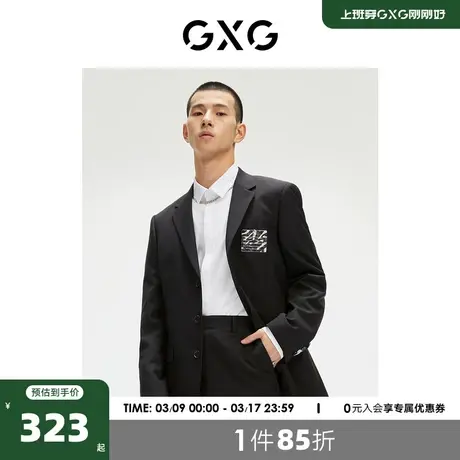 GXG奥莱 【斯文系列】秋季商场同款商务时尚休闲男西装图片