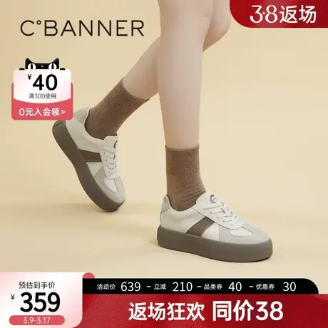 千百度复古厚底德训鞋2024春季新款时尚休闲鞋增高板鞋女图片