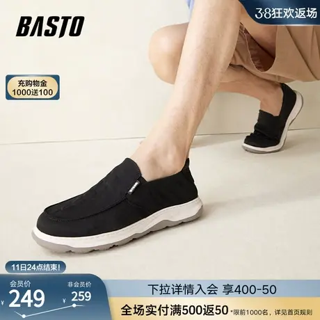 百思图春夏季商场同款舒适懒人一脚蹬乐福鞋厚底男休闲鞋21726BM3商品大图