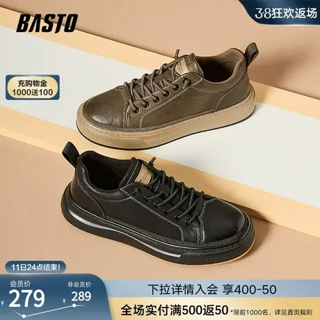 百思图春季时尚潮流户外街头运动板鞋厚底圆头男休闲鞋1105JDM3商品大图