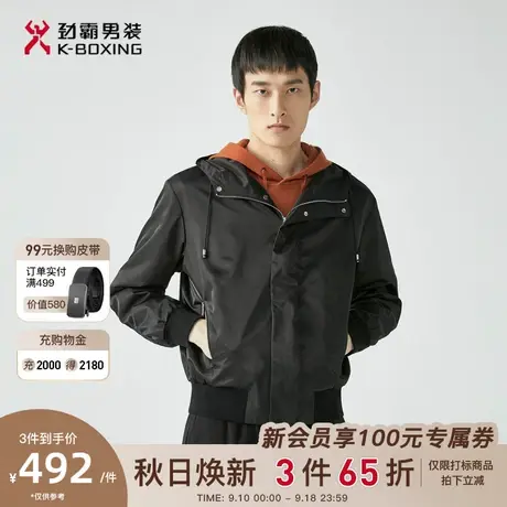 劲霸男装男士茄克秋季新品休闲外套螺纹拼接袖口连帽翻领夹克男图片