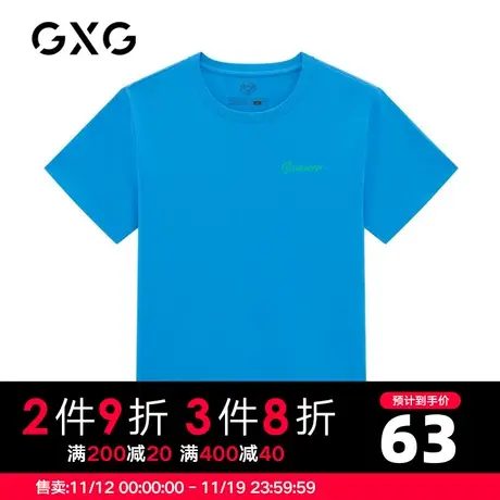 【秒杀】GXG男装 秋季潮流时尚男士短袖针织T恤GB144067CV商品大图
